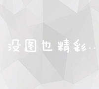 知乎文章搜索排名优化技巧与实战策略